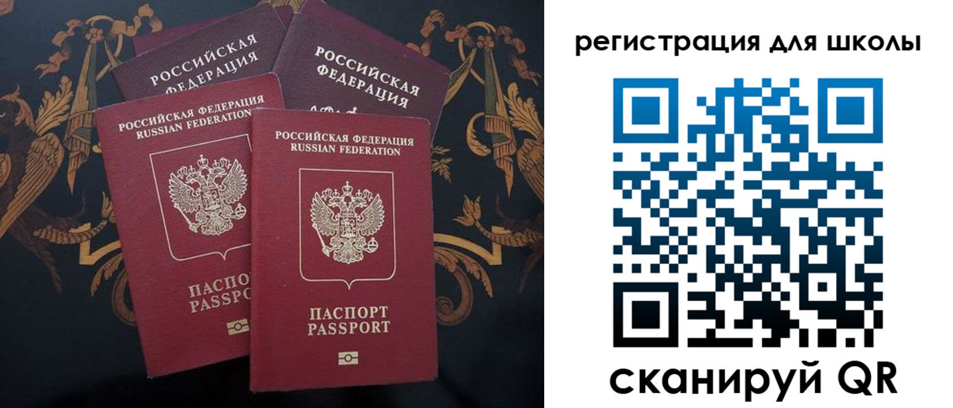временная регистрация гарантия в Анжеро-Судженске
